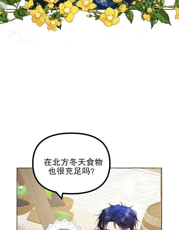 第18话5