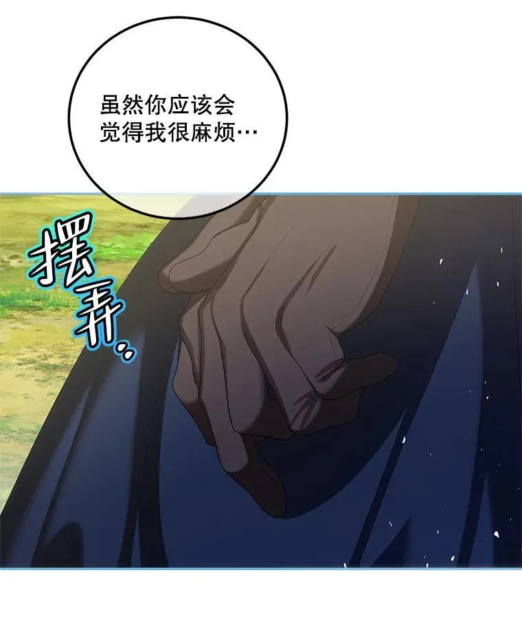 42.向彼此走近41