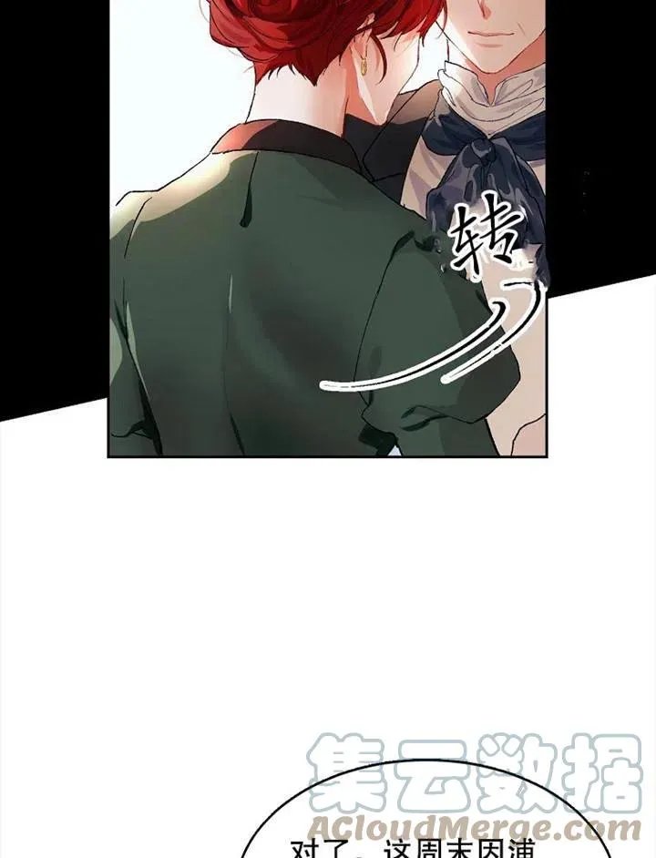 第04话90