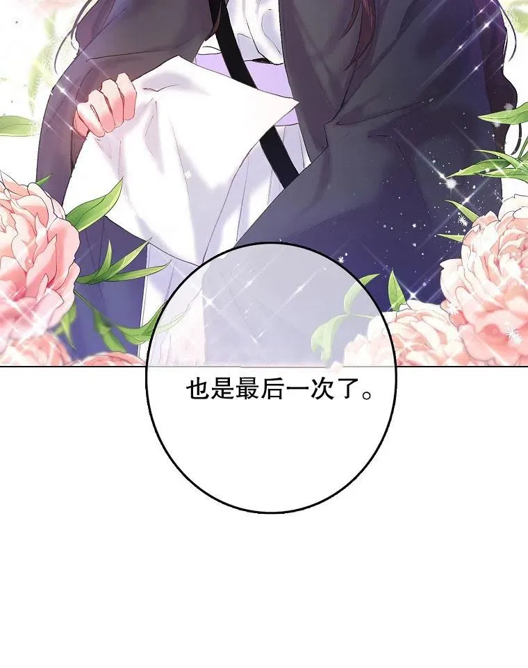 第01话43