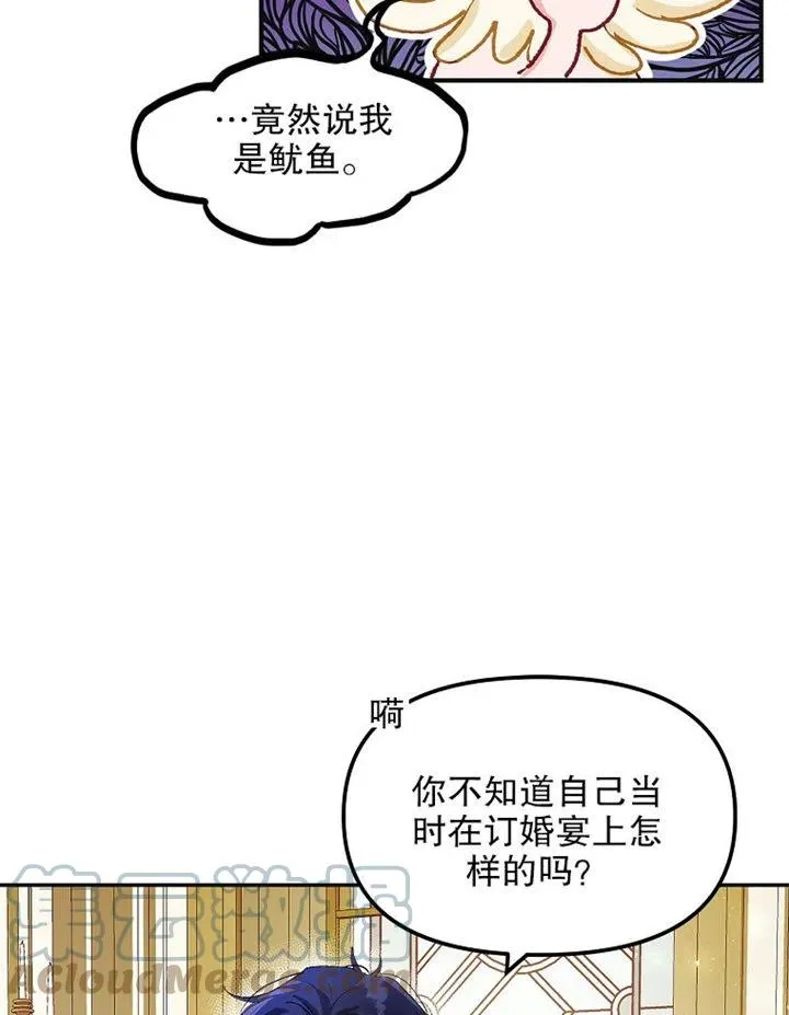 第10话69