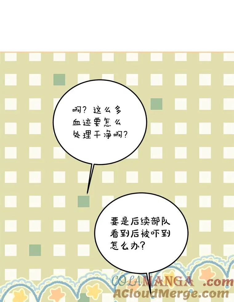 58.自由猎途64