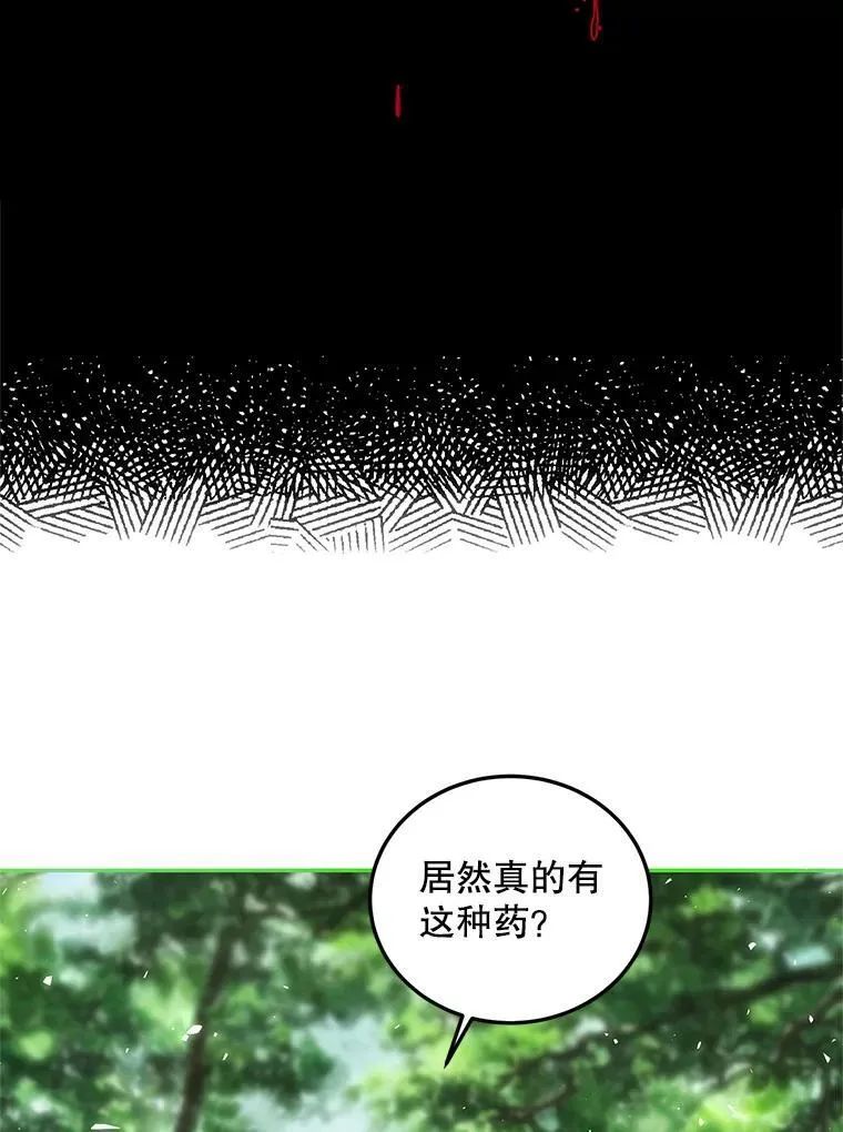 41.冬日尽头89