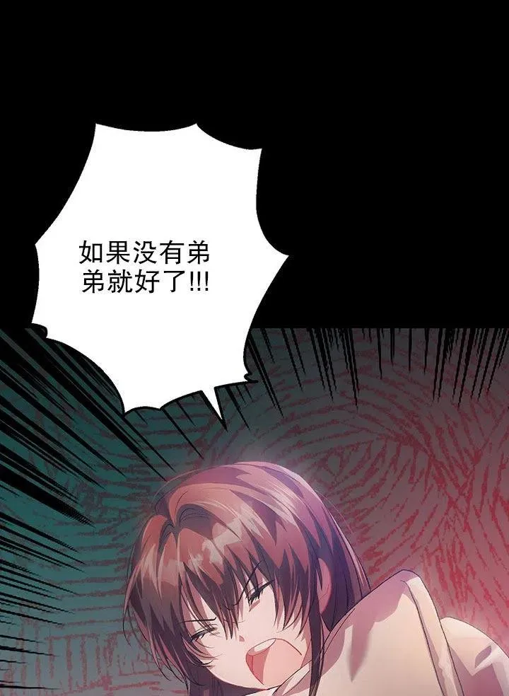 第21话34