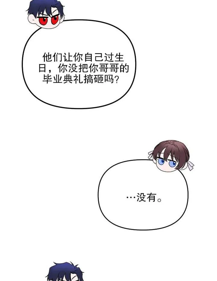 第16话28