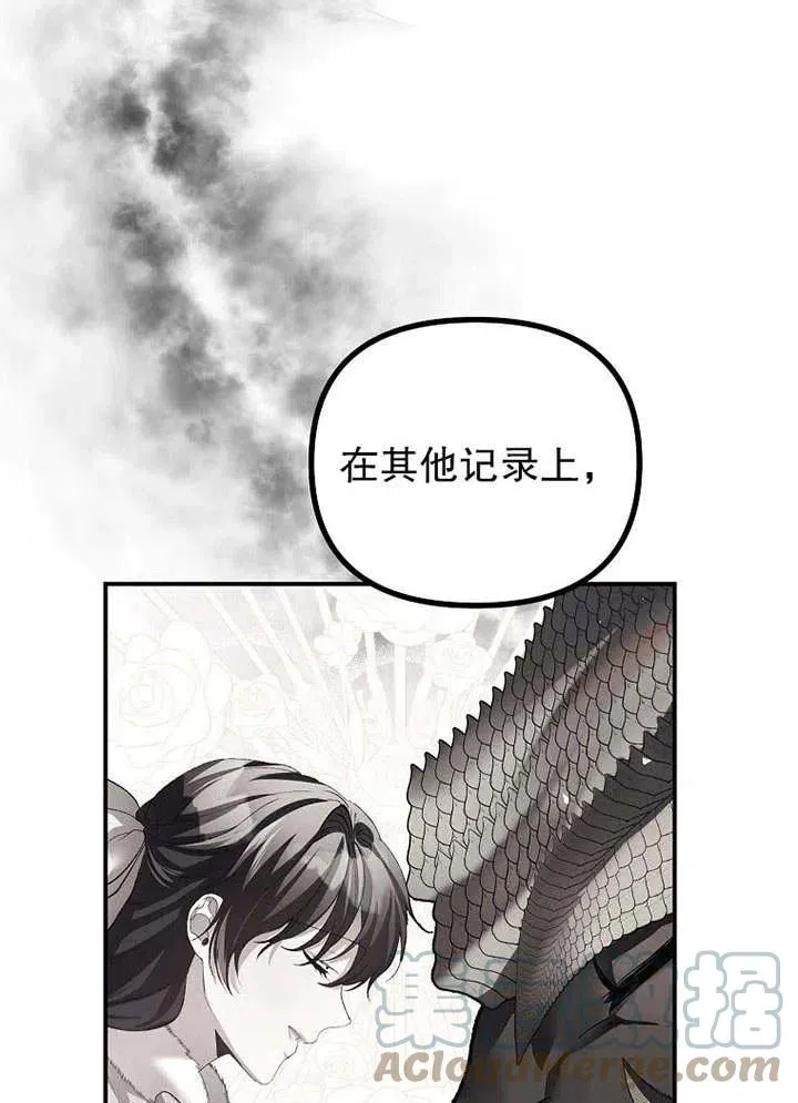 第29话63