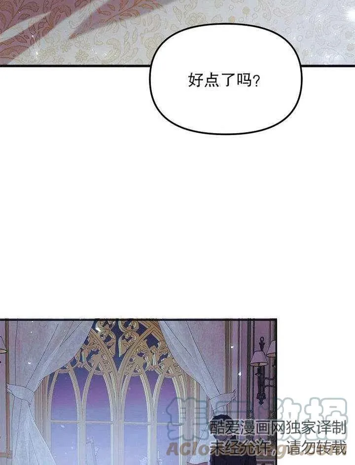 第09话68