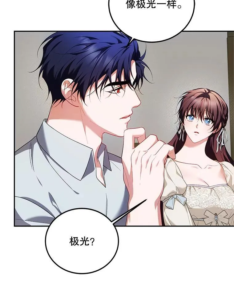 68.生命之源105