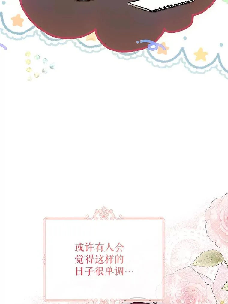 63.午后时光34