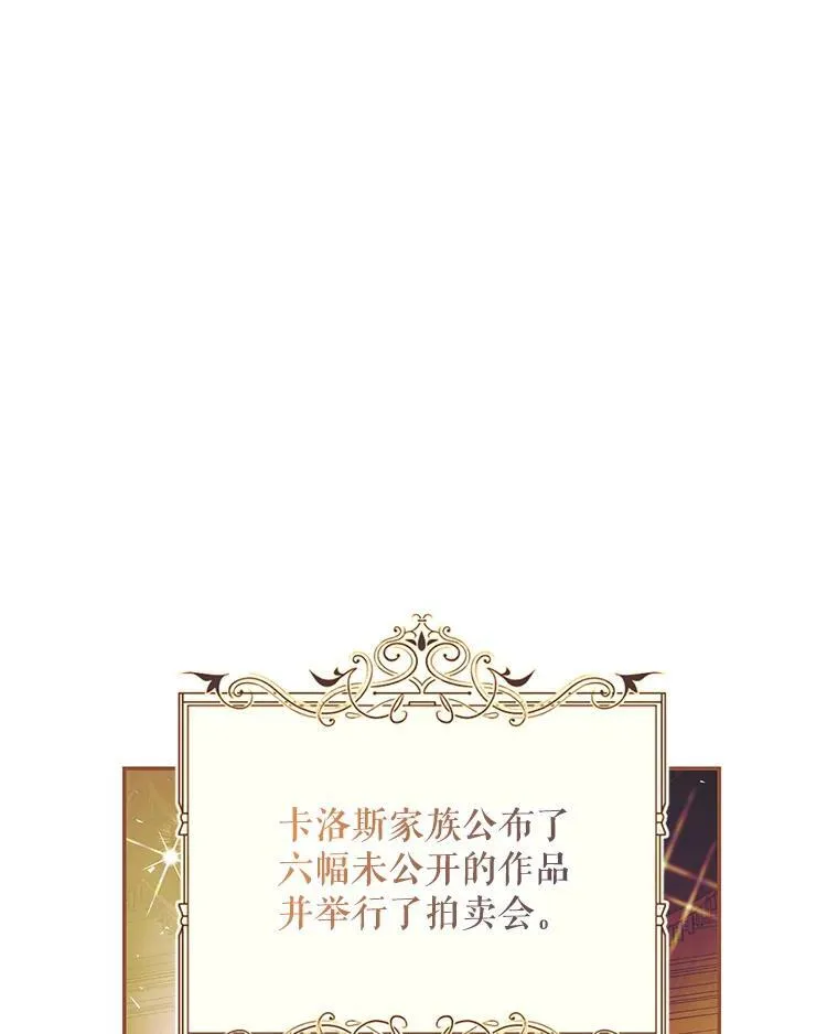 47.首都的传闻33
