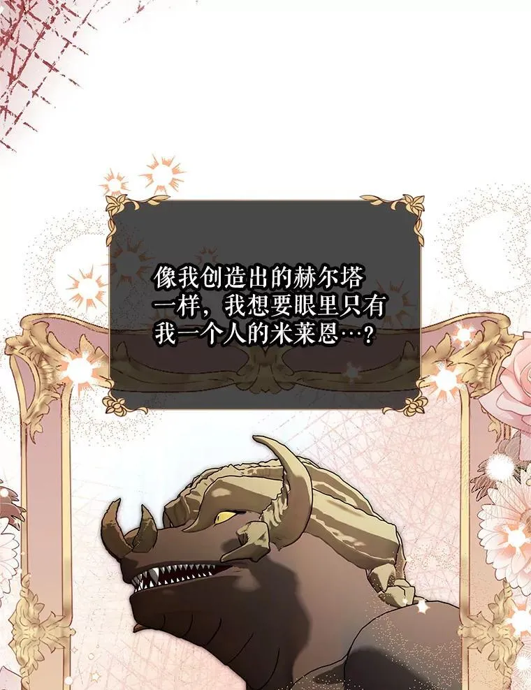51.疯魔成行71