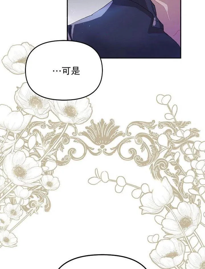 第09话79