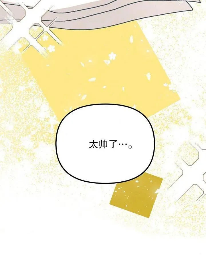 第17话43