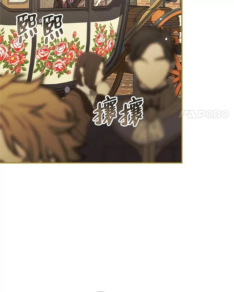 47.首都的传闻3