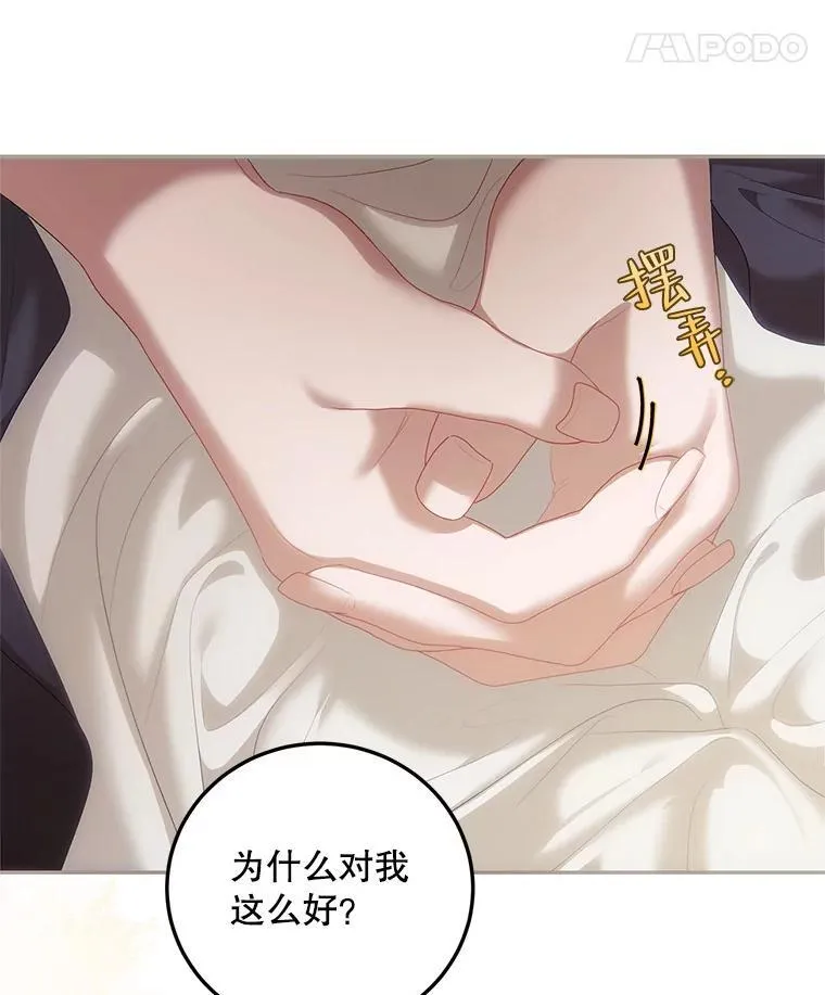 44.亲吻46