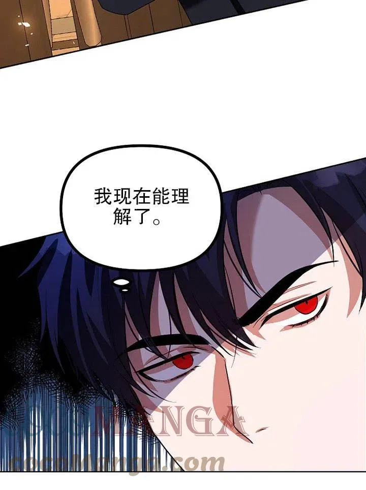 第22话75