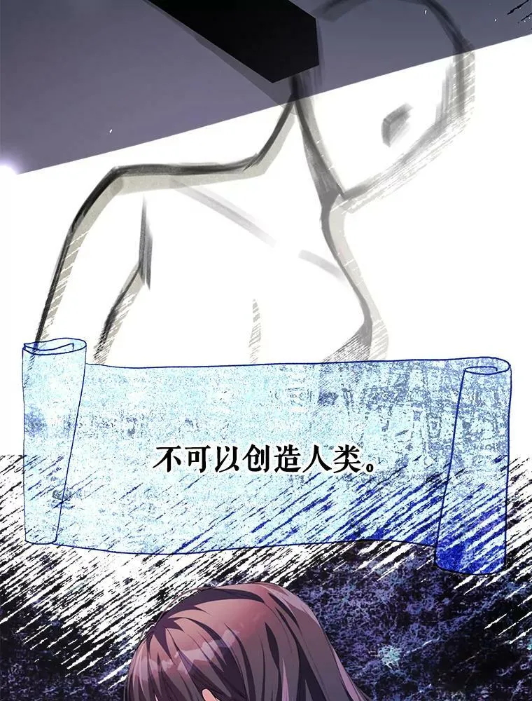35.禁忌23