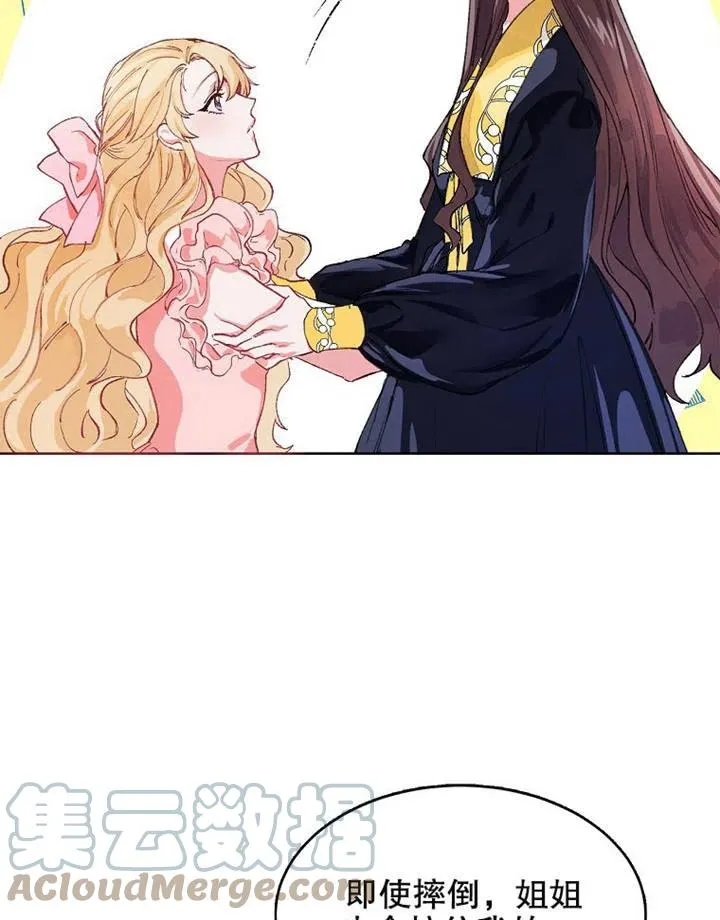 第03话63