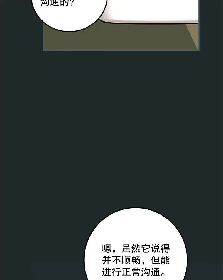 64.湖畔倩影49