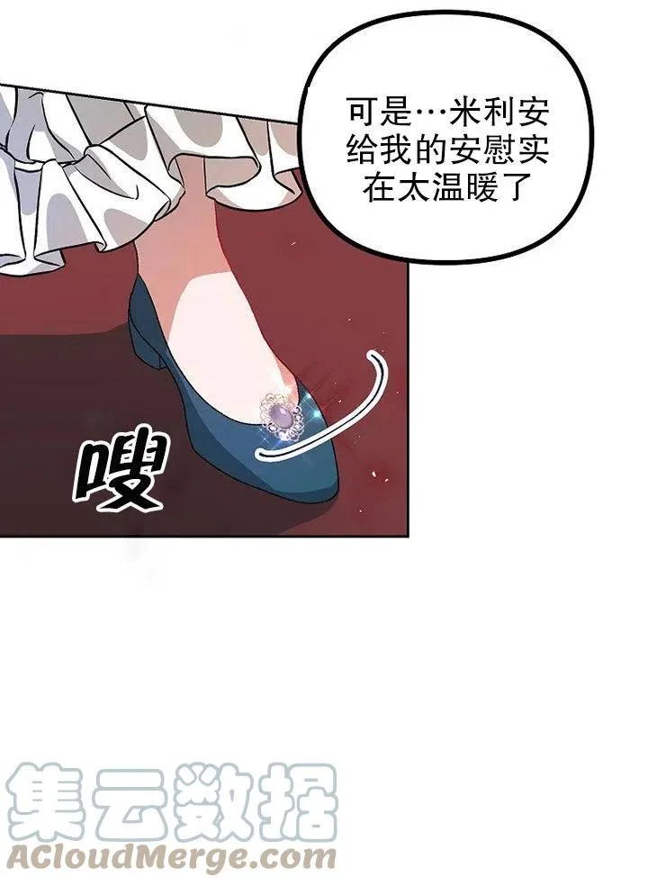 第21话9