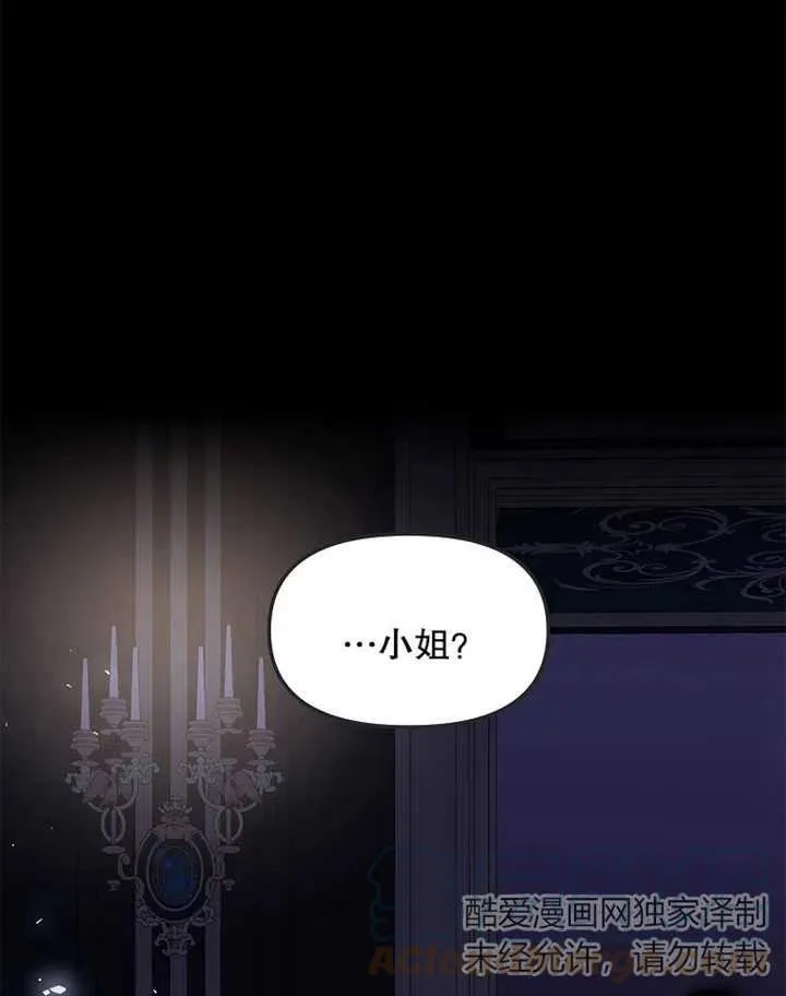 第08话12