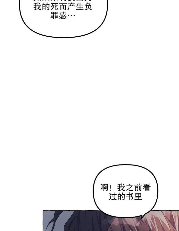 第15话41
