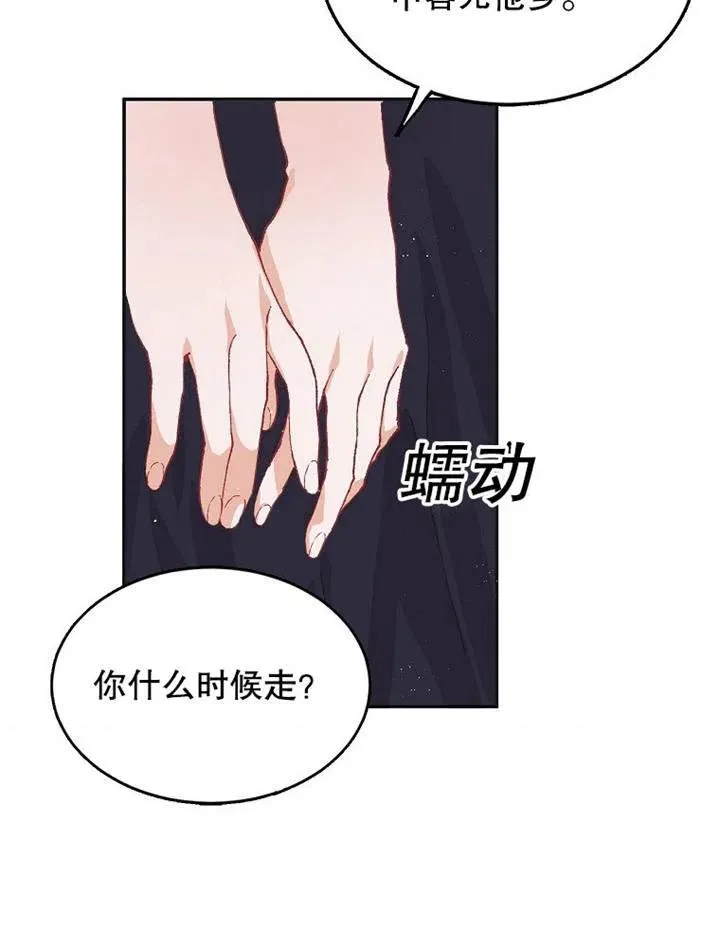 第05话63