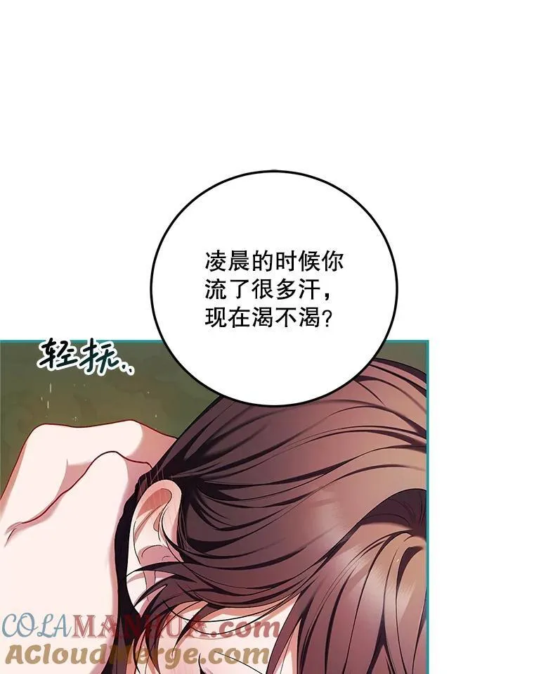 57.为画而生80