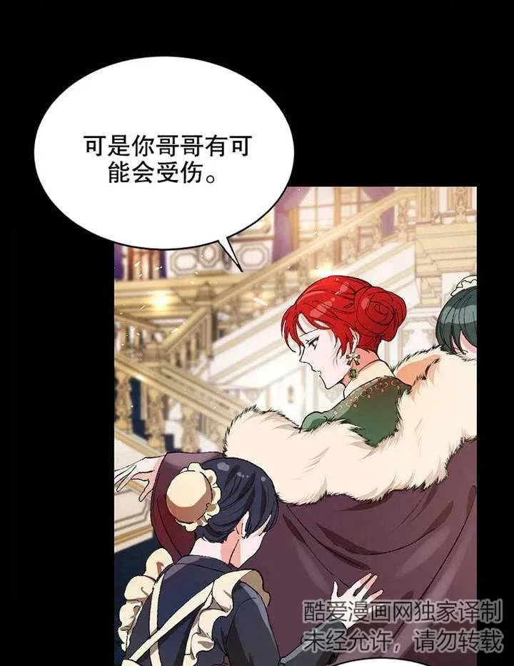 第04话10