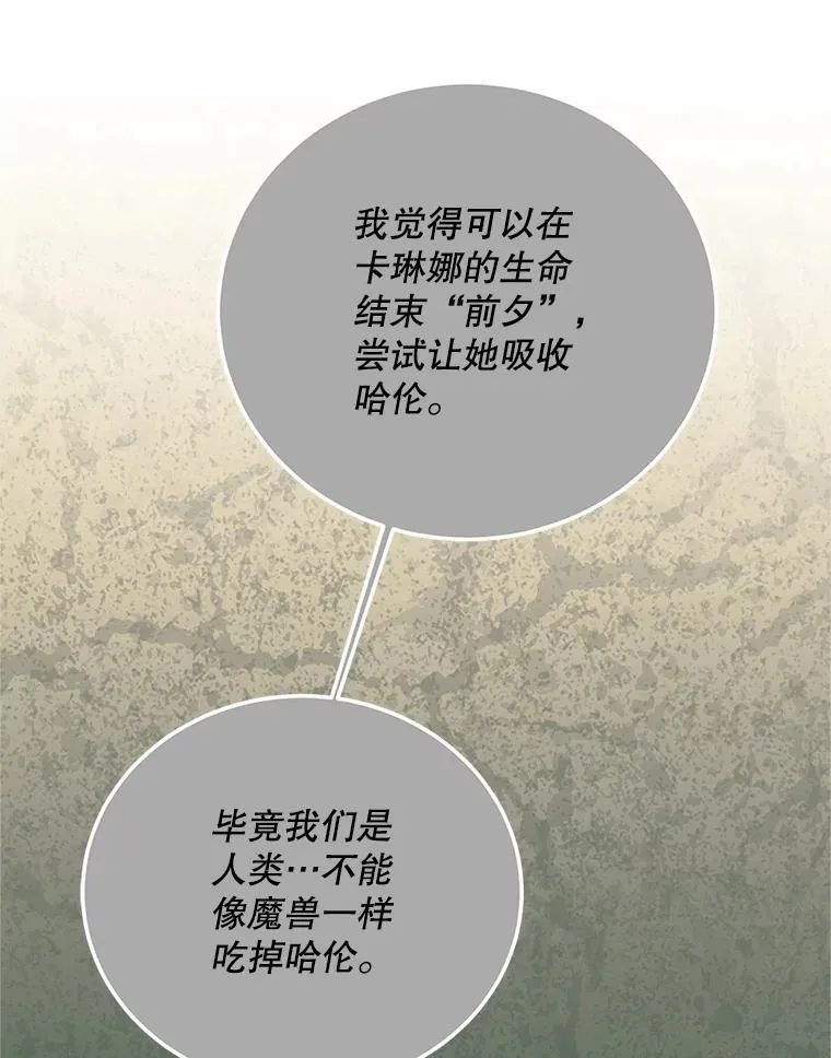 70.见父亲98