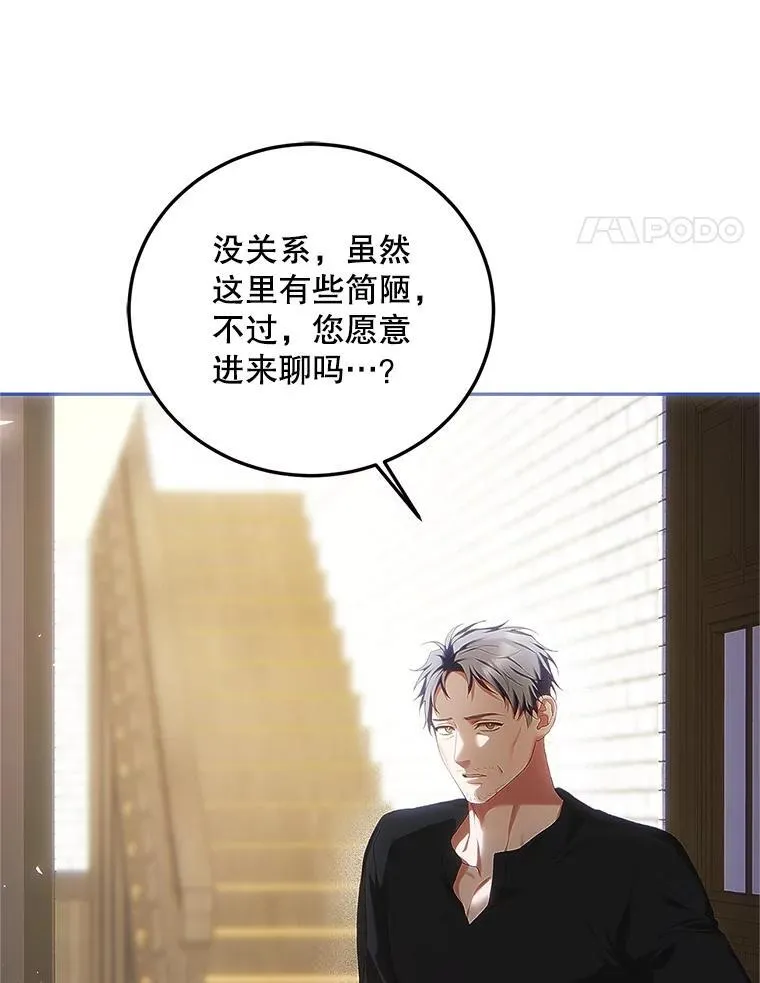 50.创造的奇迹78