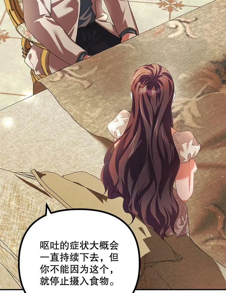 34.活下去的意志25