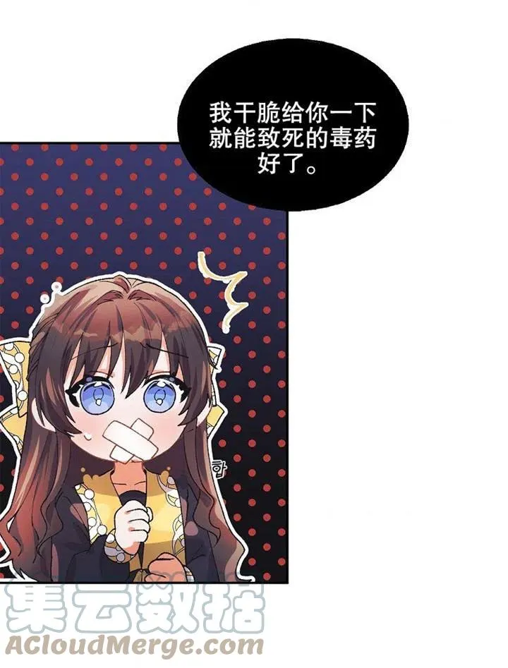 第05话52