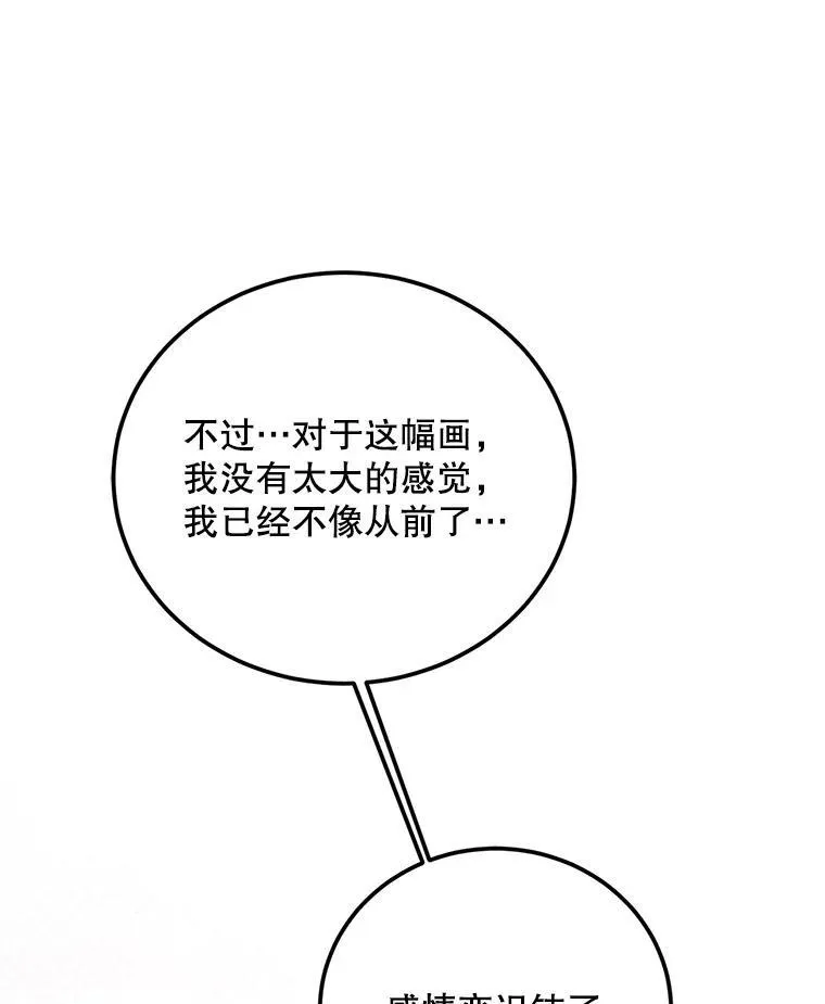 61.孤独之境126