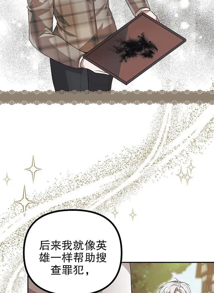 第21话58