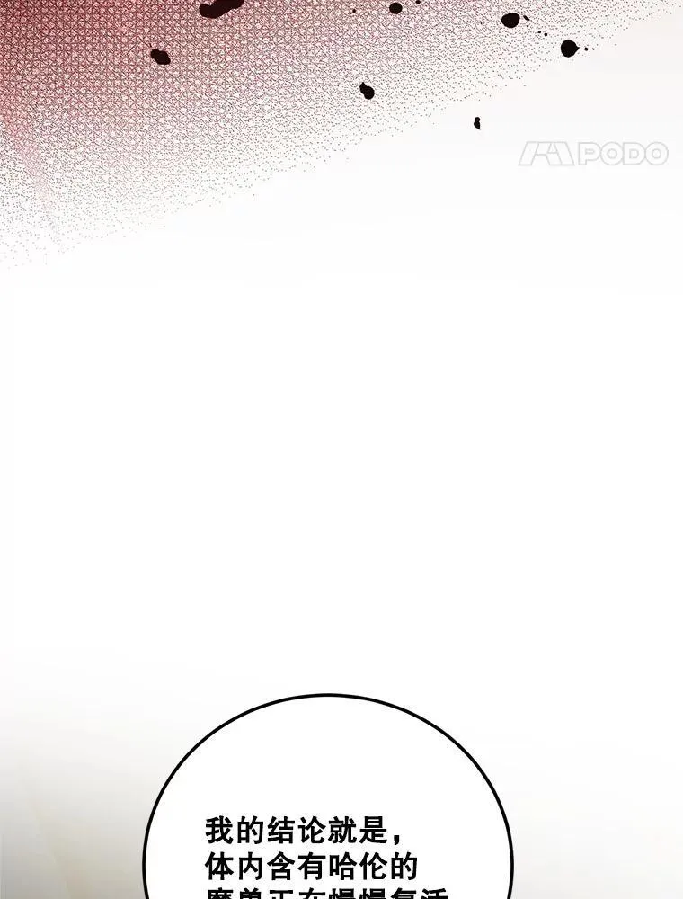 68.生命之源54
