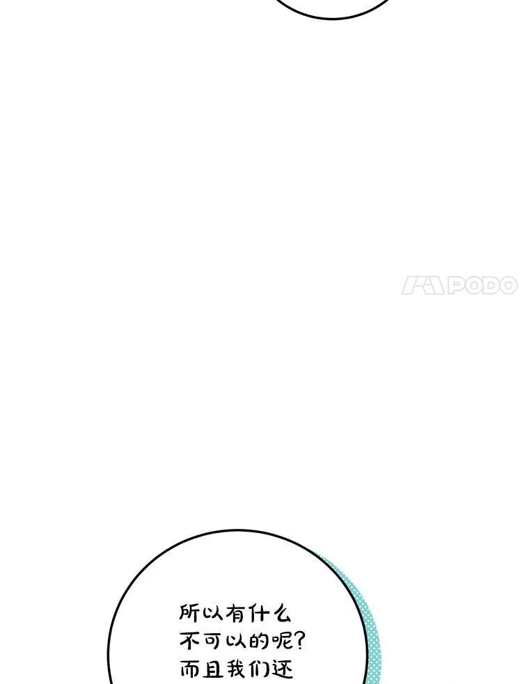 67.铃声轻快30
