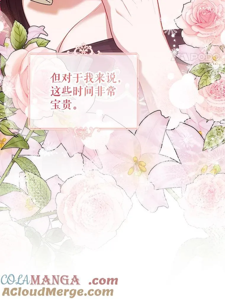 63.午后时光36