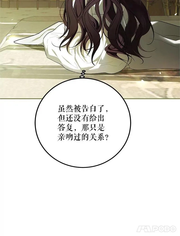 57.为画而生119