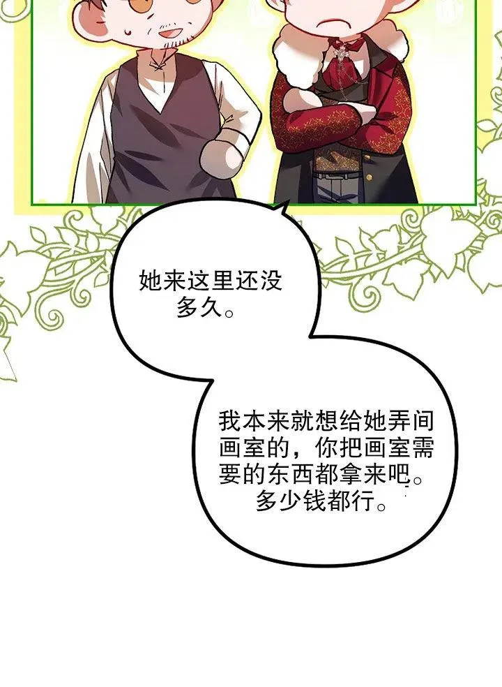 第24话68