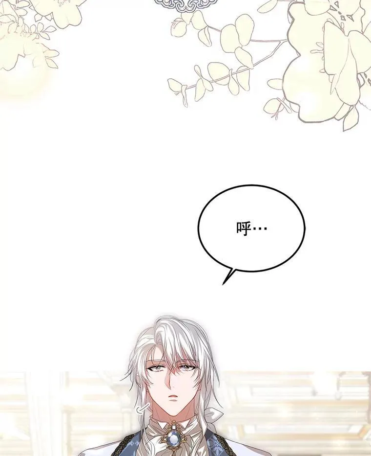 46.希望你留下79