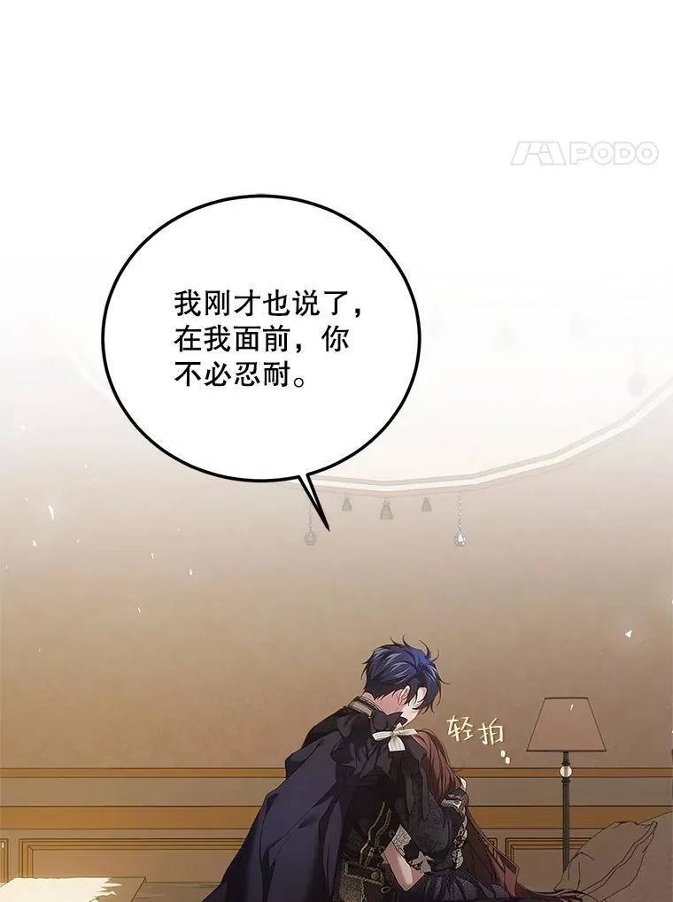 43.推迟宴会62