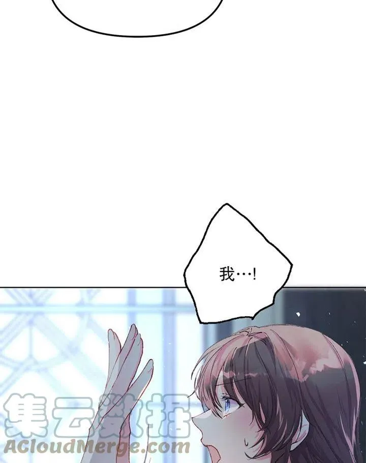 第08话51