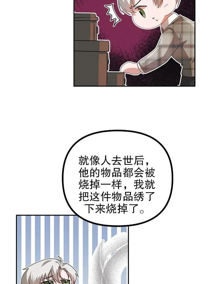 第21话55