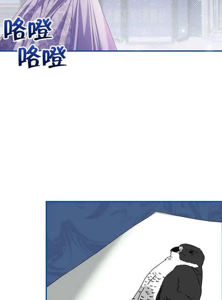 第32话77