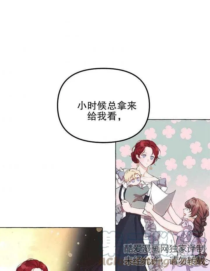 第14话42