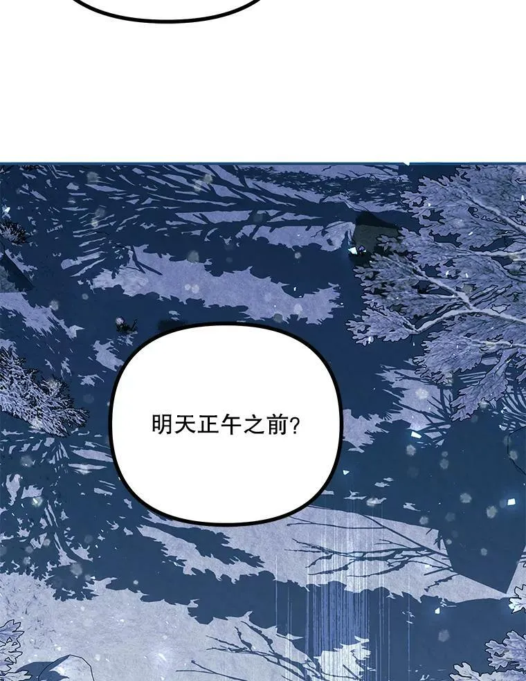 36.为未来而活39