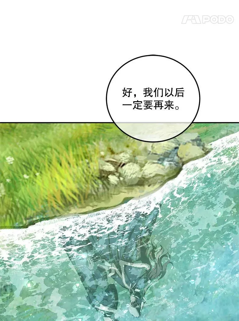 42.向彼此走近81