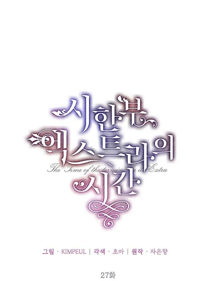 第27话43