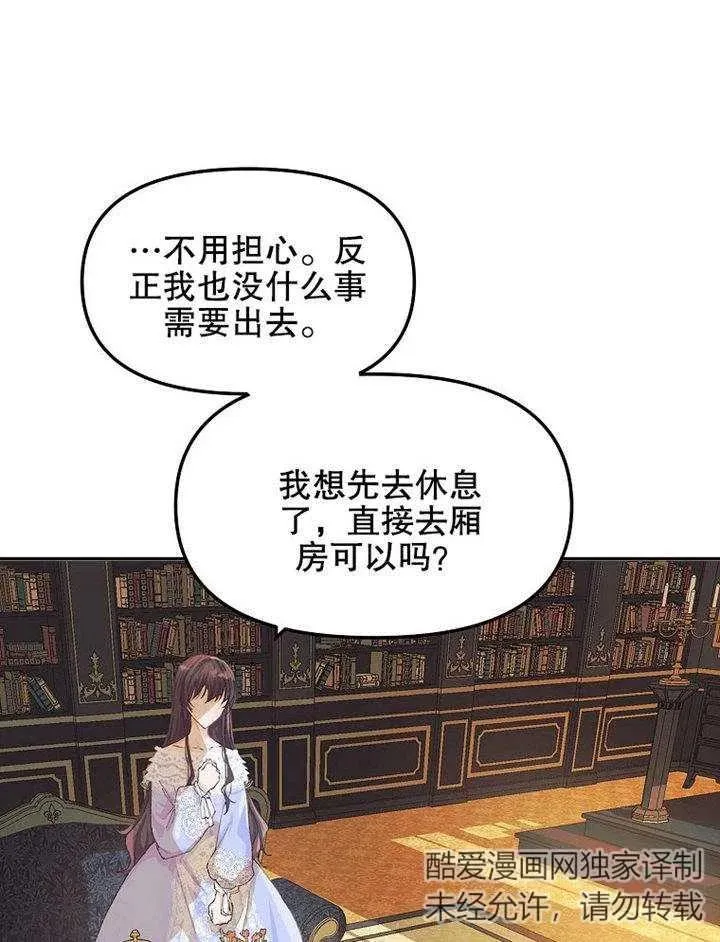 第07话90